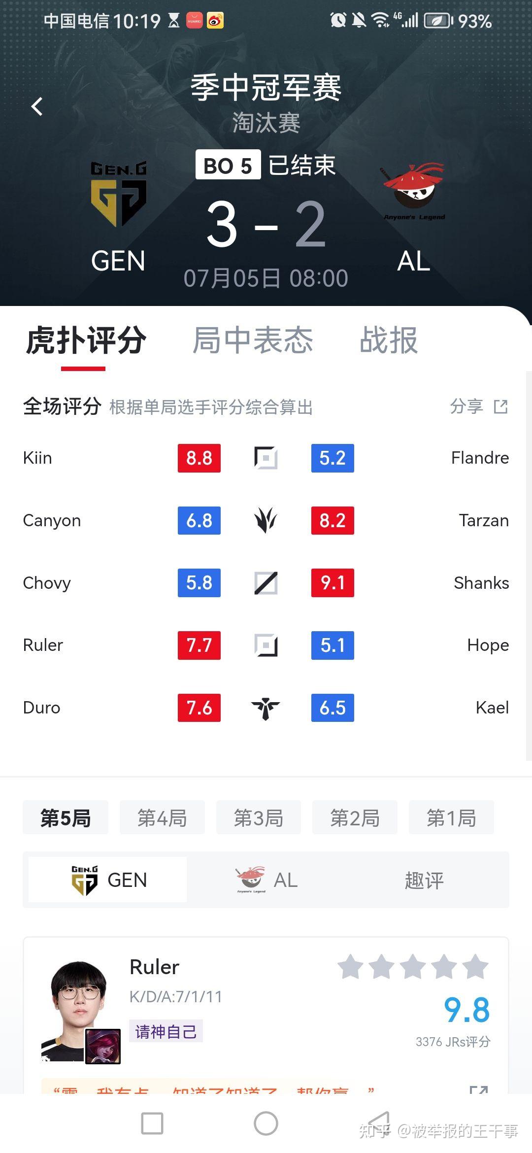 MK-比赛局势复杂引发热议!,Karsa在切尔西比赛中败北热度持续攀升(台湾局势最新状况)