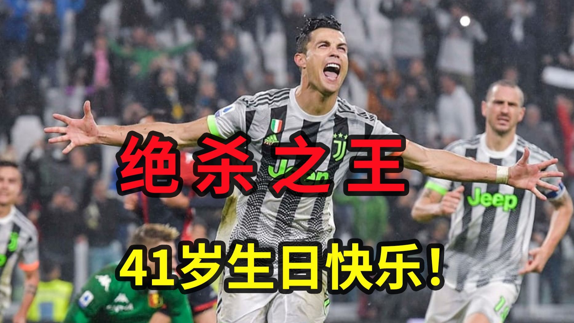 MK体育-关于C罗新星绝杀表现惊艳，巴黎圣日耳曼未来可期！的信息