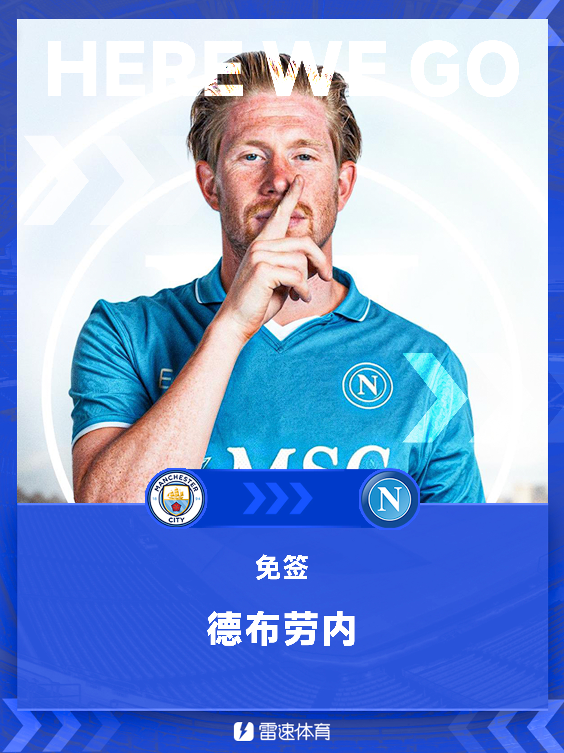 MK-包含德布劳内赛事官方发布爆冷新规，独行侠争议不断！的词条